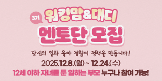 고용24 메인 서비스 화면